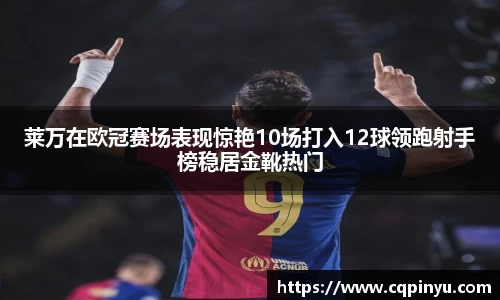 k1体育十年品牌官网