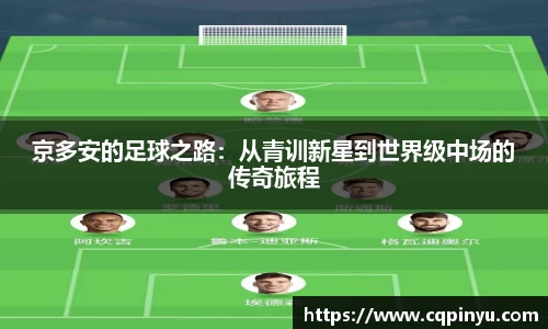 k1体育-十年品牌