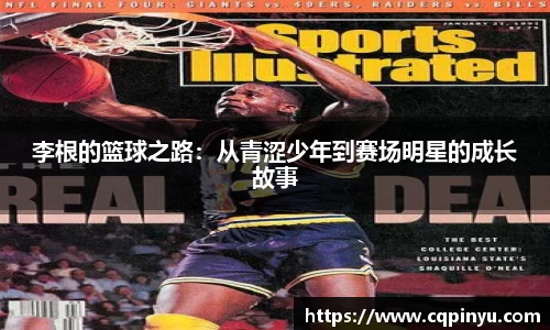 k1体育十年品牌值得信赖
